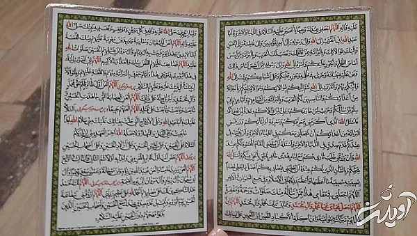 اعمال عاشورا